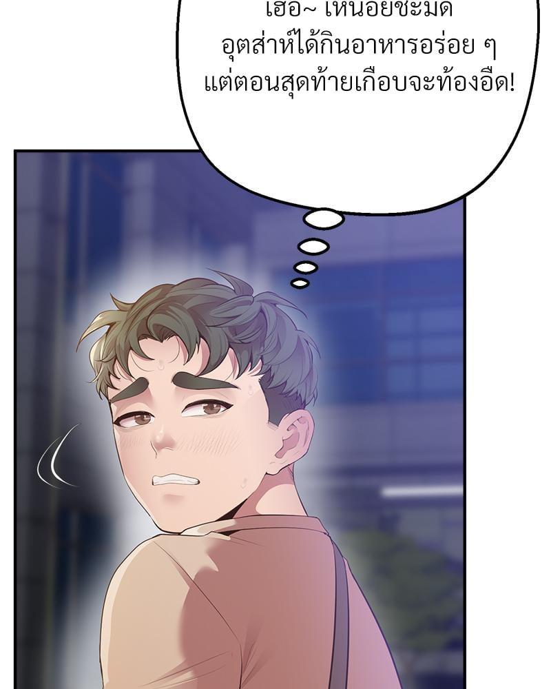 Doujin-Lc- อ่าน โดจิน มังฮวา เกาหลี ญี่ปุ่น จีน แปลไทย Tutoring the Lonely Missus ตอนที่ 1 2 3 4 5 6 7 8 9 10 11 12 13 14 ฟรี ไม่มีโฆษณา อ่าน โดจิน Manhwa เกาหลี ญี่ปุ่น จีน เรามีครบ คัดมาให้เน้นๆ โดจิน 18+ รับประกันความฟินโดย  Doujin Lc