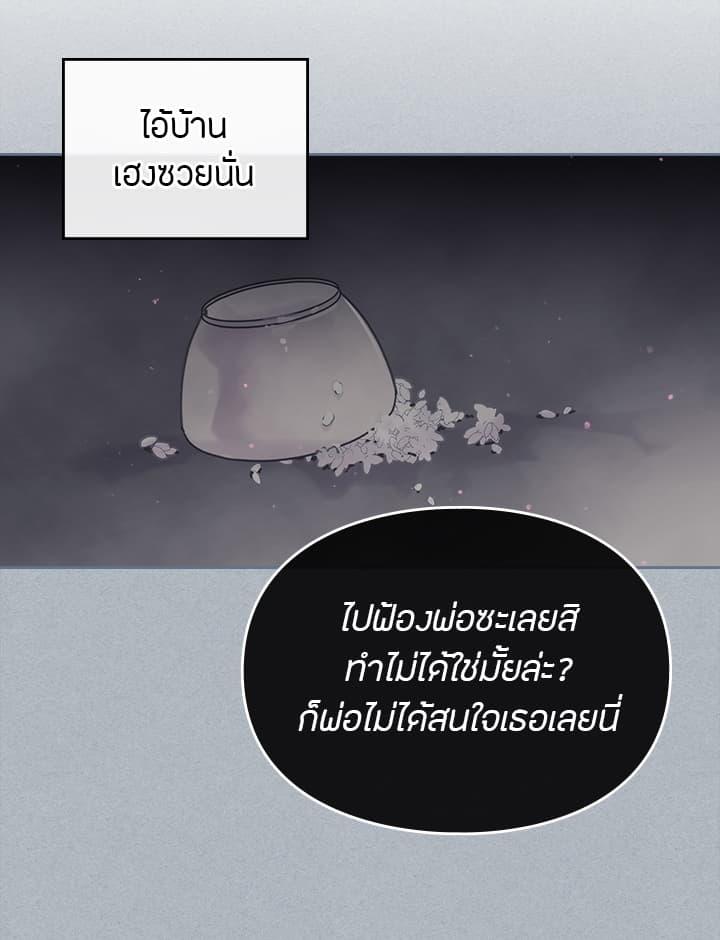 Manga-lc-com อ่านมังงะ อ่านการ์ตูน ออนไลน์ ฟรี Death Is The Only Ending For The Villainess ตอนที่ 1 2 3 4 5 6 7 8 9 10 11 12 13 14 ฟรี ไม่มีโฆษณา Manga-lc - อ่าน มังงะ อ่าน การ์ตูน ออนไลน์ อ่านมังงะ ฟรี