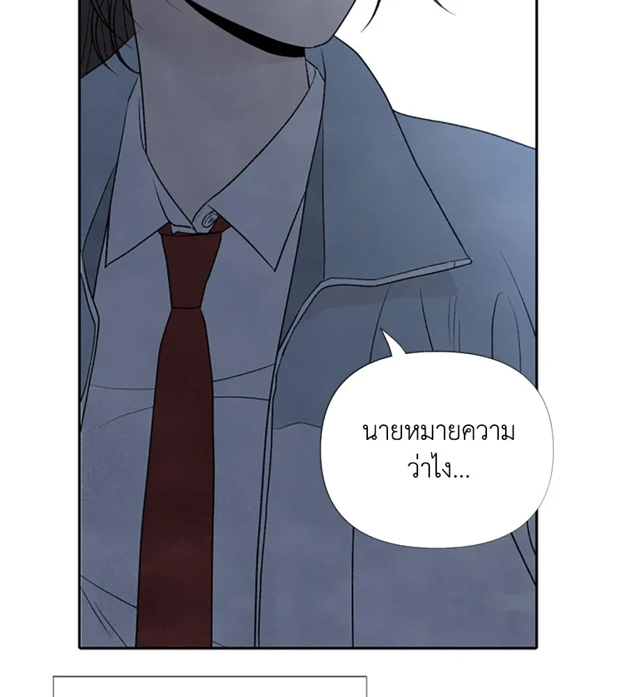 เหตุผลของคนไม่อยากอยู่ ตอนที่ 8 รูปที่ 11