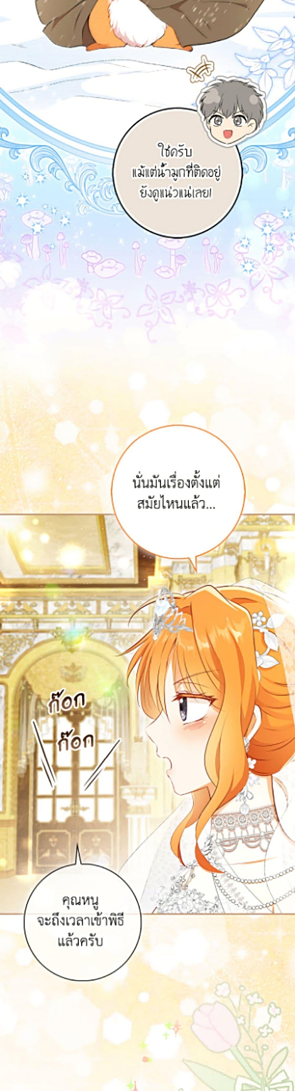 Manga-lc-com อ่านมังงะ อ่านการ์ตูน ออนไลน์ ฟรี Baby Squirrel Is Good at Everything ตอนที่ 1 2 3 4 5 6 7 8 9 10 11 12 13 14 ฟรี ไม่มีโฆษณา Manga-lc - อ่าน มังงะ อ่าน การ์ตูน ออนไลน์ อ่านมังงะ ฟรี