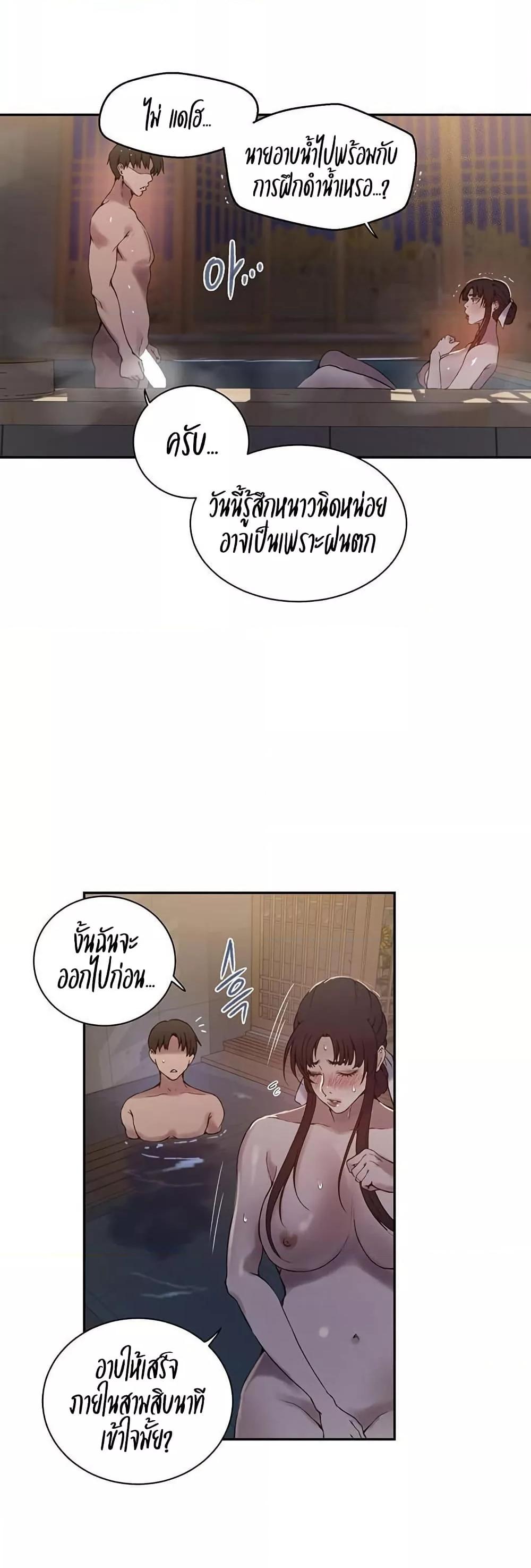 Doujin-Lc- อ่าน โดจิน มังฮวา เกาหลี ญี่ปุ่น จีน แปลไทย Secret Class ตอนที่ 1 2 3 4 5 6 7 8 9 10 11 12 13 14 ฟรี ไม่มีโฆษณา อ่าน โดจิน Manhwa เกาหลี ญี่ปุ่น จีน เรามีครบ คัดมาให้เน้นๆ โดจิน 18+ รับประกันความฟินโดย  Doujin Lc