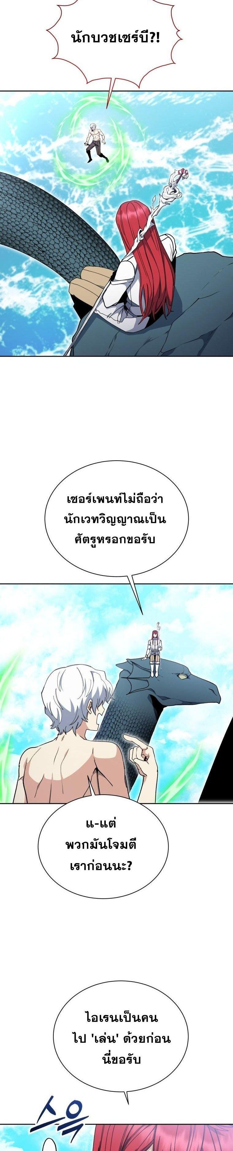 Manga-lc-com อ่านมังงะ อ่านการ์ตูน ออนไลน์ ฟรี Winterbell ตอนที่ 1 2 3 4 5 6 7 8 9 10 11 12 13 14 ฟรี ไม่มีโฆษณา Manga-lc - อ่าน มังงะ อ่าน การ์ตูน ออนไลน์ อ่านมังงะ ฟรี