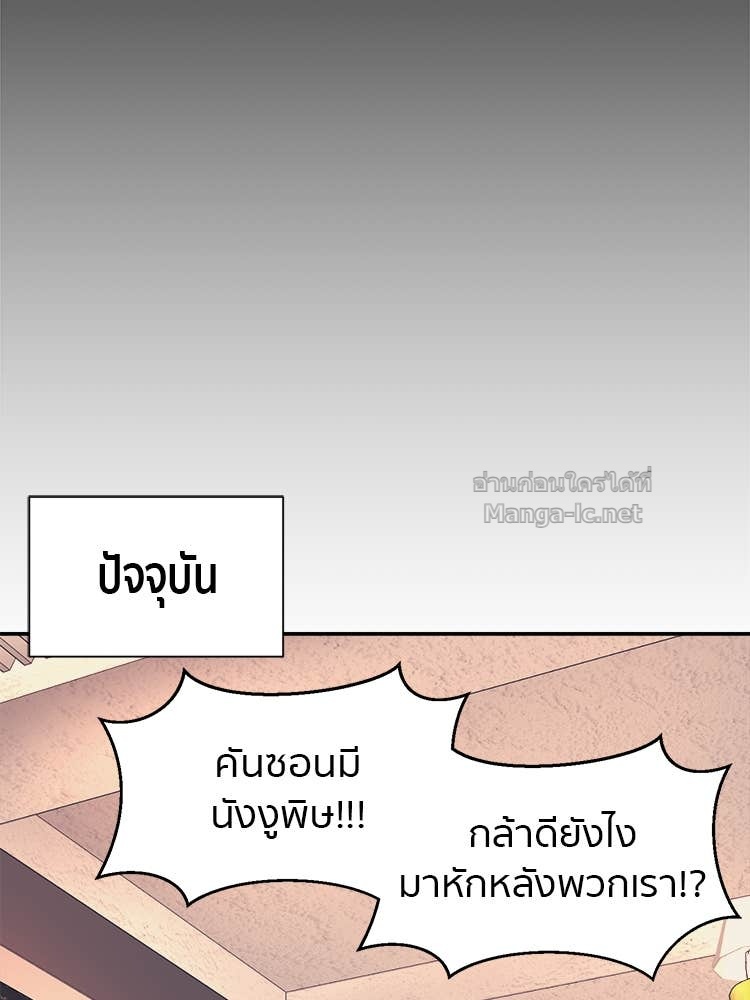 Doujin-Lc- อ่าน โดจิน มังฮวา เกาหลี ญี่ปุ่น จีน แปลไทย โคตรแกร่ง ตอนที่ 1 2 3 4 5 6 7 8 9 10 11 12 13 14 ฟรี ไม่มีโฆษณา อ่าน โดจิน Manhwa เกาหลี ญี่ปุ่น จีน เรามีครบ คัดมาให้เน้นๆ โดจิน 18+ รับประกันความฟินโดย Doujin Lc