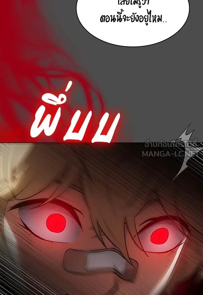 มือสังหารพันธุ์อมตะ ตอนที่ 40 รูปที่ 38