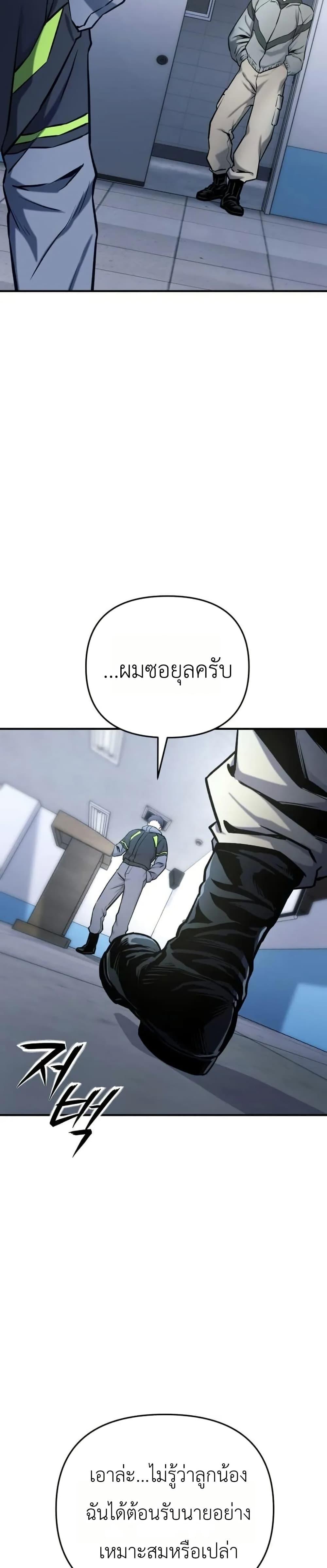 Manga-lc-com อ่านมังงะ อ่านการ์ตูน ออนไลน์ ฟรี National Power Level Labyrinth Designer ตอนที่ 1 2 3 4 5 6 7 8 9 10 11 12 13 14 ฟรี ไม่มีโฆษณา Manga-lc - อ่าน มังงะ อ่าน การ์ตูน ออนไลน์ อ่านมังงะ ฟรี
