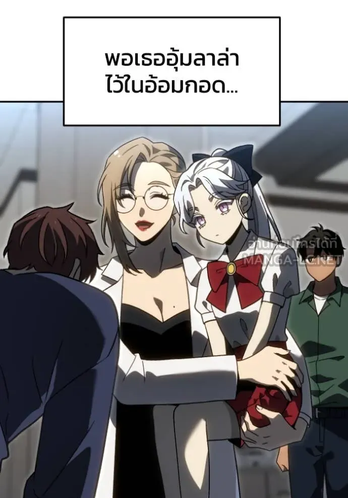 อดีตบอสหอคอย ตอนที่ 116 รูปที่ 72