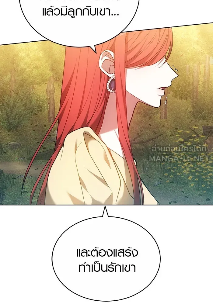 เหตุผลที่ฉันนอกใจ ตอนที่ 60 รูปที่ 114