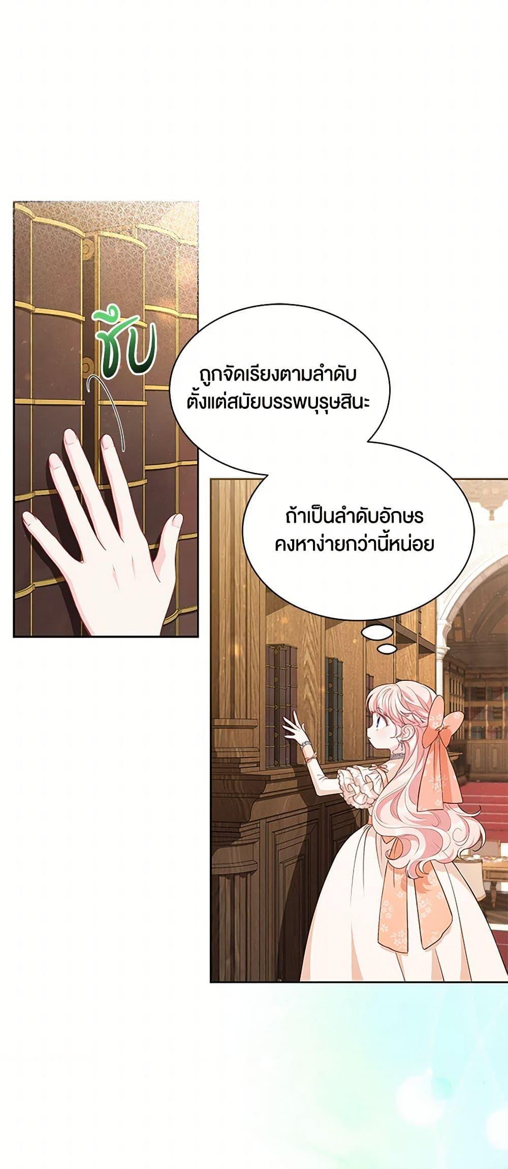 Manga-lc-com อ่านมังงะ อ่านการ์ตูน ออนไลน์ ฟรี Obsessed With Shuelina ตอนที่ 1 2 3 4 5 6 7 8 9 10 11 12 13 14 ฟรี ไม่มีโฆษณา Manga-lc - อ่าน มังงะ อ่าน การ์ตูน ออนไลน์ อ่านมังงะ ฟรี