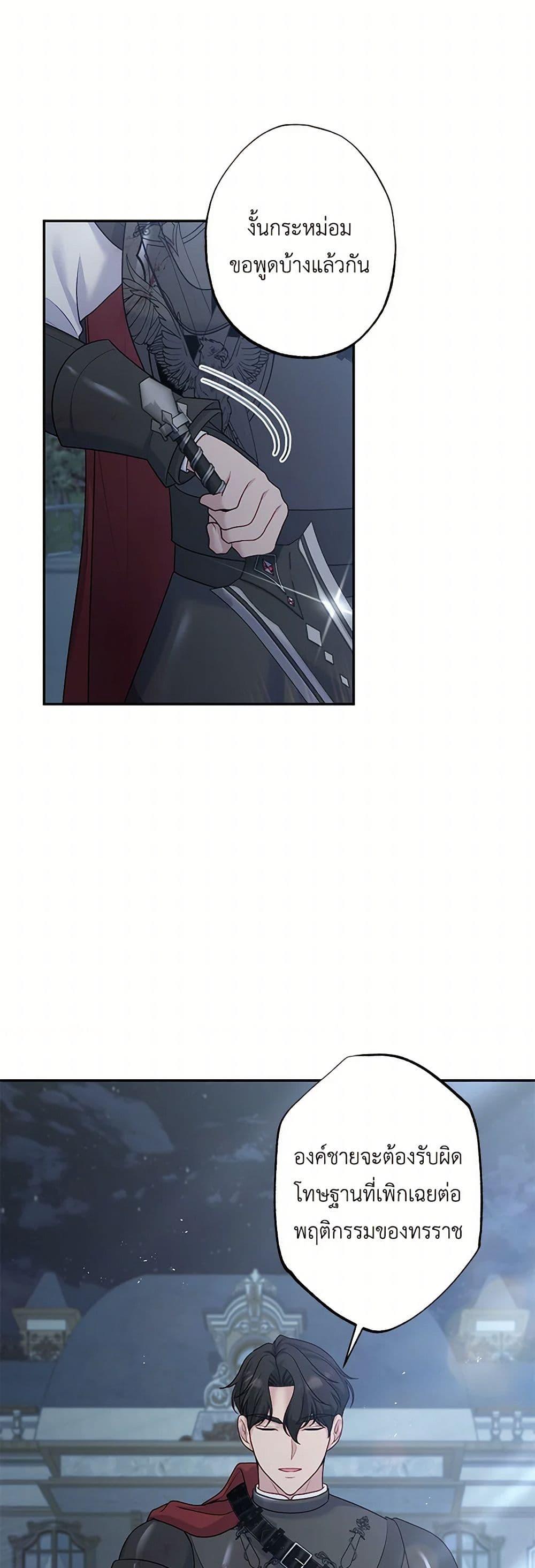 Manga-lc-com อ่านมังงะ อ่านการ์ตูน ออนไลน์ ฟรี The Villain’s Young Backer ตอนที่ 1 2 3 4 5 6 7 8 9 10 11 12 13 14 ฟรี ไม่มีโฆษณา Manga-lc - อ่าน มังงะ อ่าน การ์ตูน ออนไลน์ อ่านมังงะ ฟรี