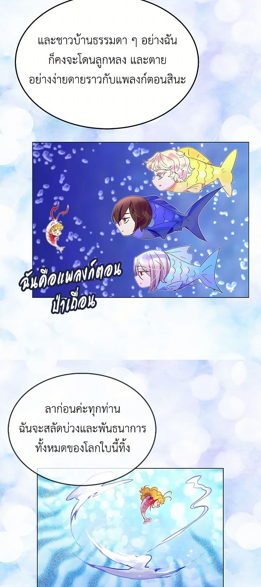 Manga-lc-com อ่านมังงะ อ่านการ์ตูน ออนไลน์ ฟรี Miss Not-So Sidekick ตอนที่ 1 2 3 4 5 6 7 8 9 10 11 12 13 14 ฟรี ไม่มีโฆษณา Manga-lc - อ่าน มังงะ อ่าน การ์ตูน ออนไลน์ อ่านมังงะ ฟรี