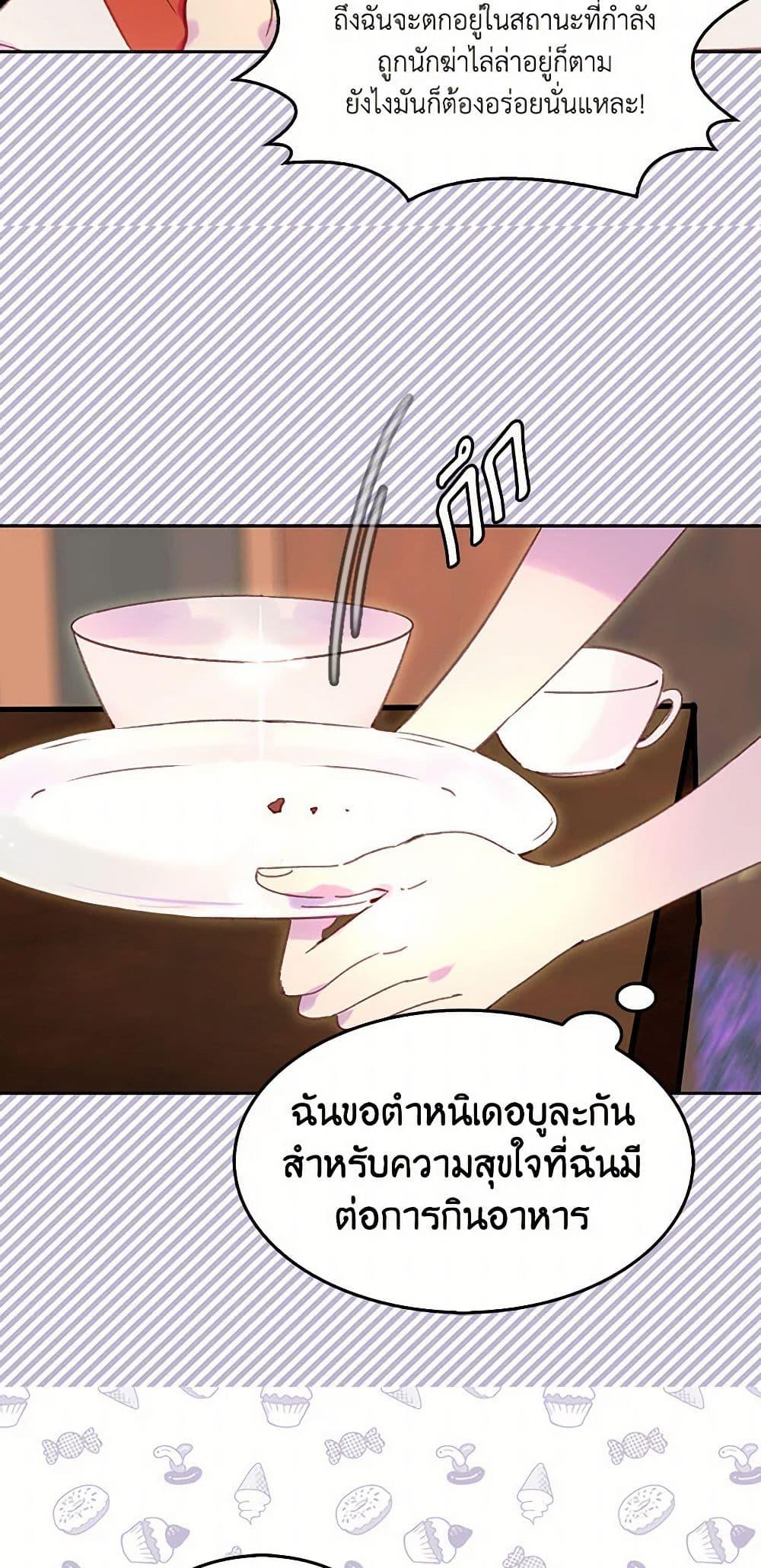 Manga-lc-com อ่านมังงะ อ่านการ์ตูน ออนไลน์ ฟรี Miss Not-So Sidekick ตอนที่ 1 2 3 4 5 6 7 8 9 10 11 12 13 14 ฟรี ไม่มีโฆษณา Manga-lc - อ่าน มังงะ อ่าน การ์ตูน ออนไลน์ อ่านมังงะ ฟรี