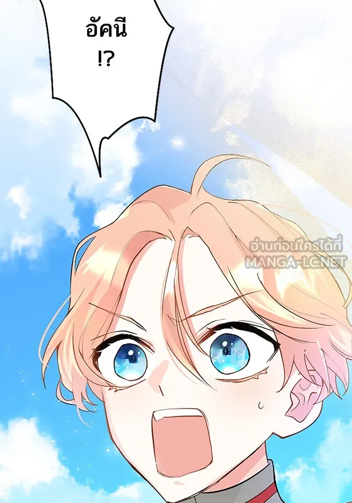 คุณหนูย้อนเวลามาเป็นอัศวิน ตอนที่ 4 รูปที่ 93