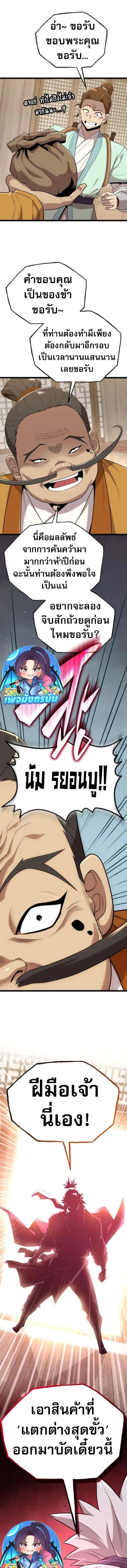 Manga-lc-com อ่านมังงะ อ่านการ์ตูน ออนไลน์ ฟรี Legend of the Tang Clan ตอนที่ 1 2 3 4 5 6 7 8 9 10 11 12 13 14 ฟรี ไม่มีโฆษณา Manga-lc - อ่าน มังงะ อ่าน การ์ตูน ออนไลน์ อ่านมังงะ ฟรี