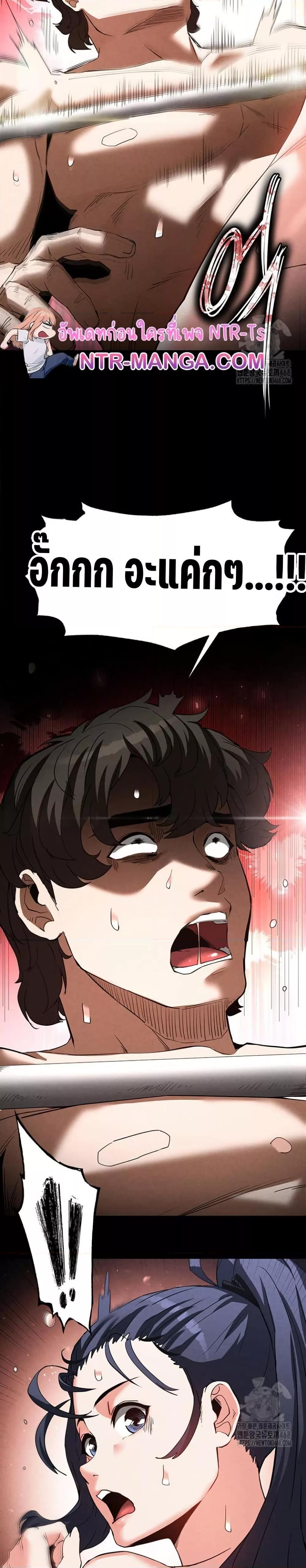 Doujin-Lc- อ่าน โดจิน มังฮวา เกาหลี ญี่ปุ่น จีน แปลไทย Human Scum ตอนที่ 1 2 3 4 5 6 7 8 9 10 11 12 13 14 ฟรี ไม่มีโฆษณา อ่าน โดจิน Manhwa เกาหลี ญี่ปุ่น จีน เรามีครบ คัดมาให้เน้นๆ โดจิน 18+ รับประกันความฟินโดย  Doujin Lc
