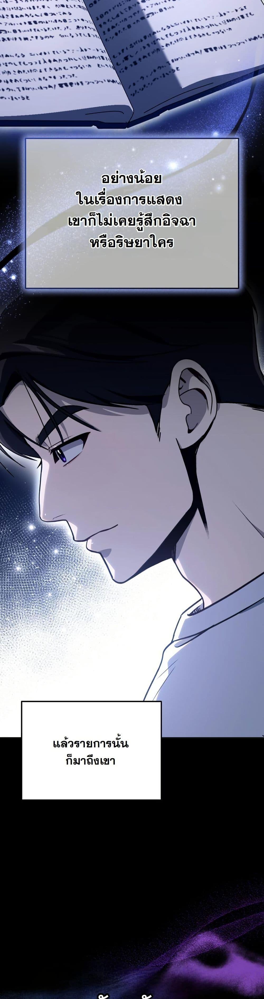 Manga-lc-com อ่านมังงะ อ่านการ์ตูน ออนไลน์ ฟรี A Thousand Faces ตอนที่ 1 2 3 4 5 6 7 8 9 10 11 12 13 14 ฟรี ไม่มีโฆษณา Manga-lc - อ่าน มังงะ อ่าน การ์ตูน ออนไลน์ อ่านมังงะ ฟรี