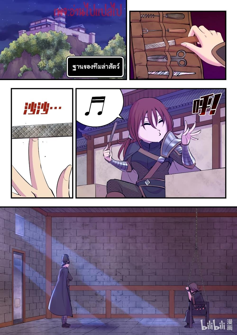 Manga-lc-com อ่านมังงะ อ่านการ์ตูน ออนไลน์ ฟรี King of Spirit Beast ตอนที่ 1 2 3 4 5 6 7 8 9 10 11 12 13 14 ฟรี ไม่มีโฆษณา Manga-lc - อ่าน มังงะ อ่าน การ์ตูน ออนไลน์ อ่านมังงะ ฟรี