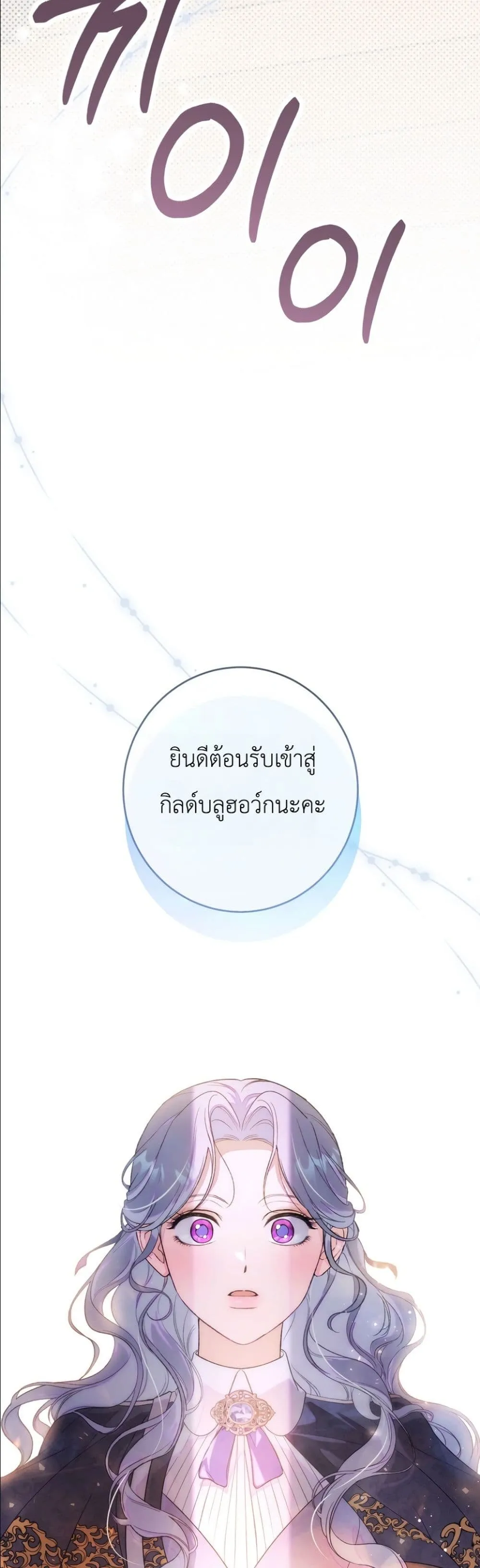 Manga-lc-com อ่านมังงะ อ่านการ์ตูน ออนไลน์ ฟรี Dating the Emperor in Secret, but I Don’t Know About It ตอนที่ 1 2 3 4 5 6 7 8 9 10 11 12 13 14 ฟรี ไม่มีโฆษณา Manga-lc - อ่าน มังงะ อ่าน การ์ตูน ออนไลน์ อ่านมังงะ ฟรี