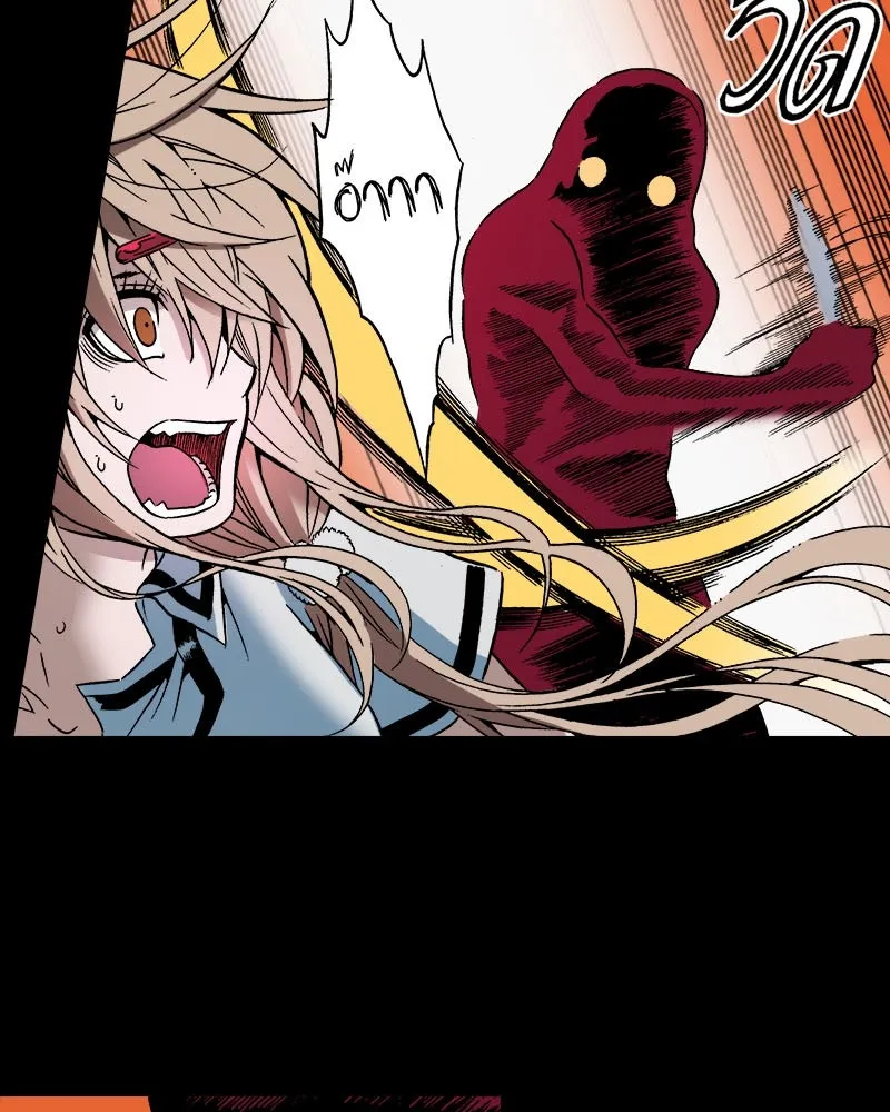 การิน BlaCX ปริศนาอาถรรพ์สีดำ ตอนที่ 34 doppelganger (2) รูปที่ 85