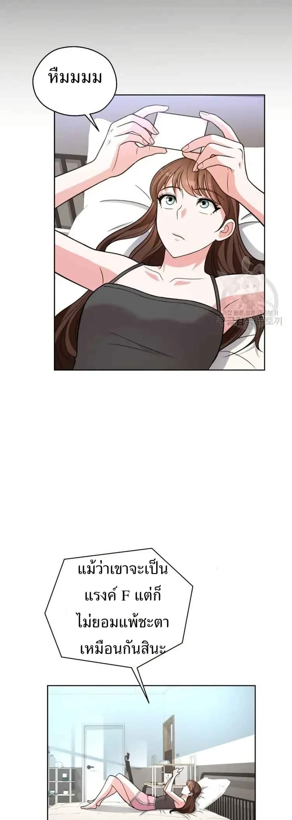 Manga-lc-com อ่านมังงะ อ่านการ์ตูน ออนไลน์ ฟรี The Female Lead Acquires Cheat Skills ตอนที่ 1 2 3 4 5 6 7 8 9 10 11 12 13 14 ฟรี ไม่มีโฆษณา Manga-lc - อ่าน มังงะ อ่าน การ์ตูน ออนไลน์ อ่านมังงะ ฟรี