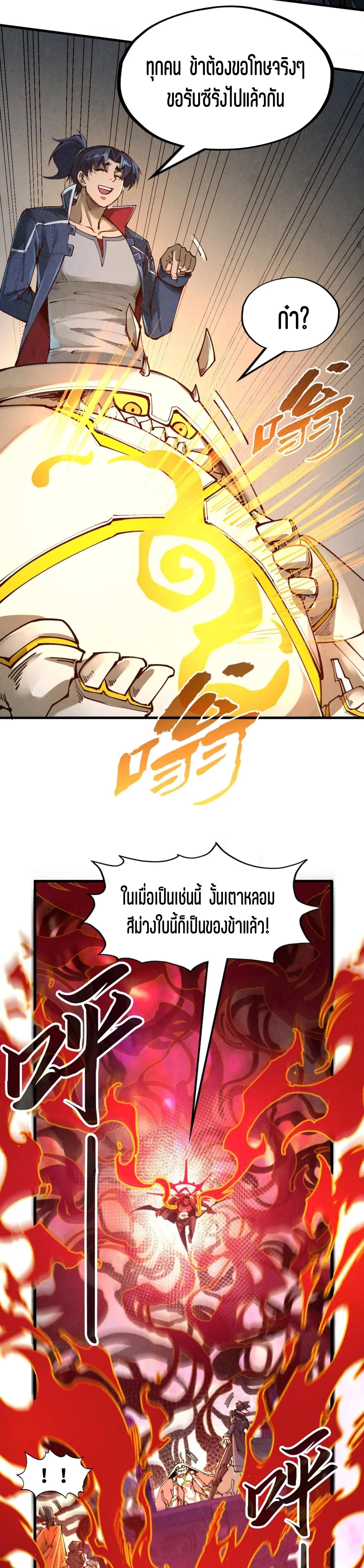 Manga-lc-com อ่านมังงะ อ่านการ์ตูน ออนไลน์ ฟรี The Eternal Supreme ตอนที่ 1 2 3 4 5 6 7 8 9 10 11 12 13 14 ฟรี ไม่มีโฆษณา Manga-lc - อ่าน มังงะ อ่าน การ์ตูน ออนไลน์ อ่านมังงะ ฟรี