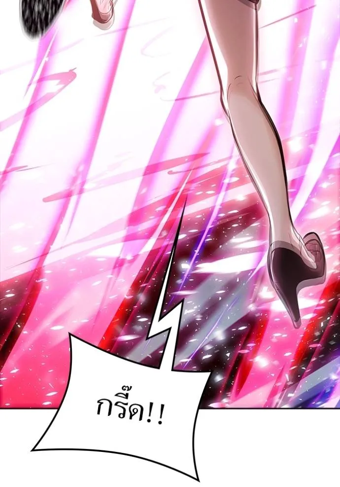 ทาวเวอร์ออฟก๊อด หอคอ ตอนที่ 646 รูปที่ 28