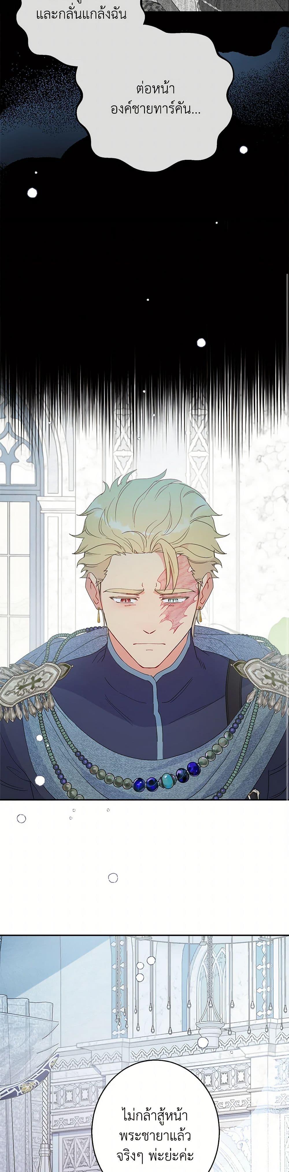 Manga-lc-com อ่านมังงะ อ่านการ์ตูน ออนไลน์ ฟรี Forget My Husband, I’ll Go Make Money ตอนที่ 1 2 3 4 5 6 7 8 9 10 11 12 13 14 ฟรี ไม่มีโฆษณา Manga-lc - อ่าน มังงะ อ่าน การ์ตูน ออนไลน์ อ่านมังงะ ฟรี