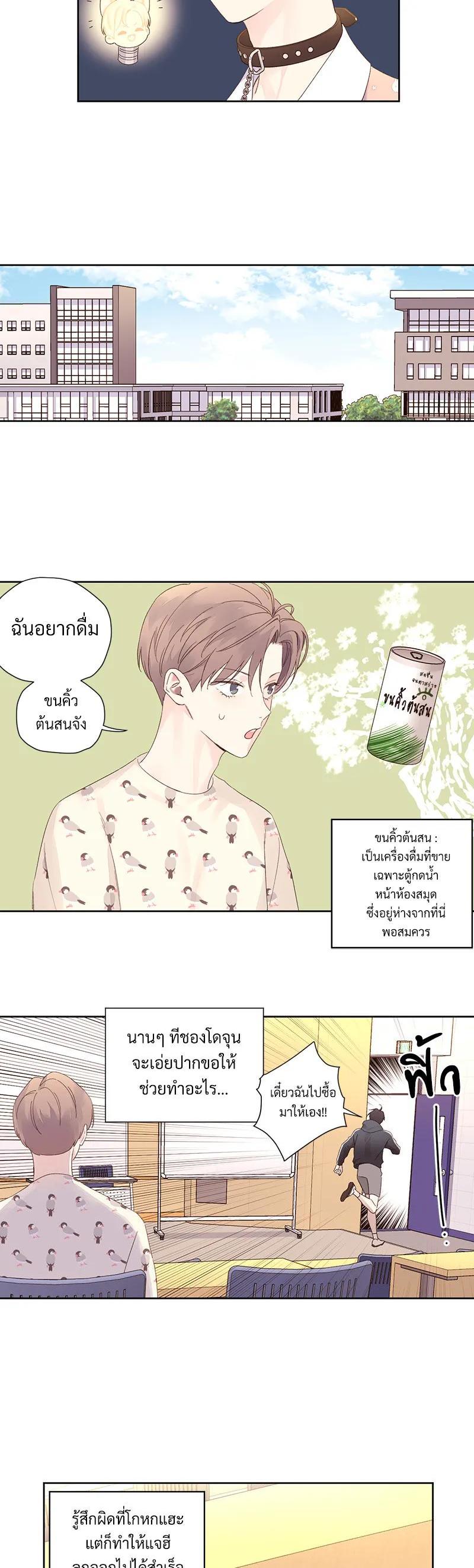 Manga-lc-com อ่านมังงะ อ่านการ์ตูน ออนไลน์ ฟรี 4 Week Lovers ตอนที่ 1 2 3 4 5 6 7 8 9 10 11 12 13 14 ฟรี ไม่มีโฆษณา Manga-lc - อ่าน มังงะ อ่าน การ์ตูน ออนไลน์ อ่านมังงะ ฟรี