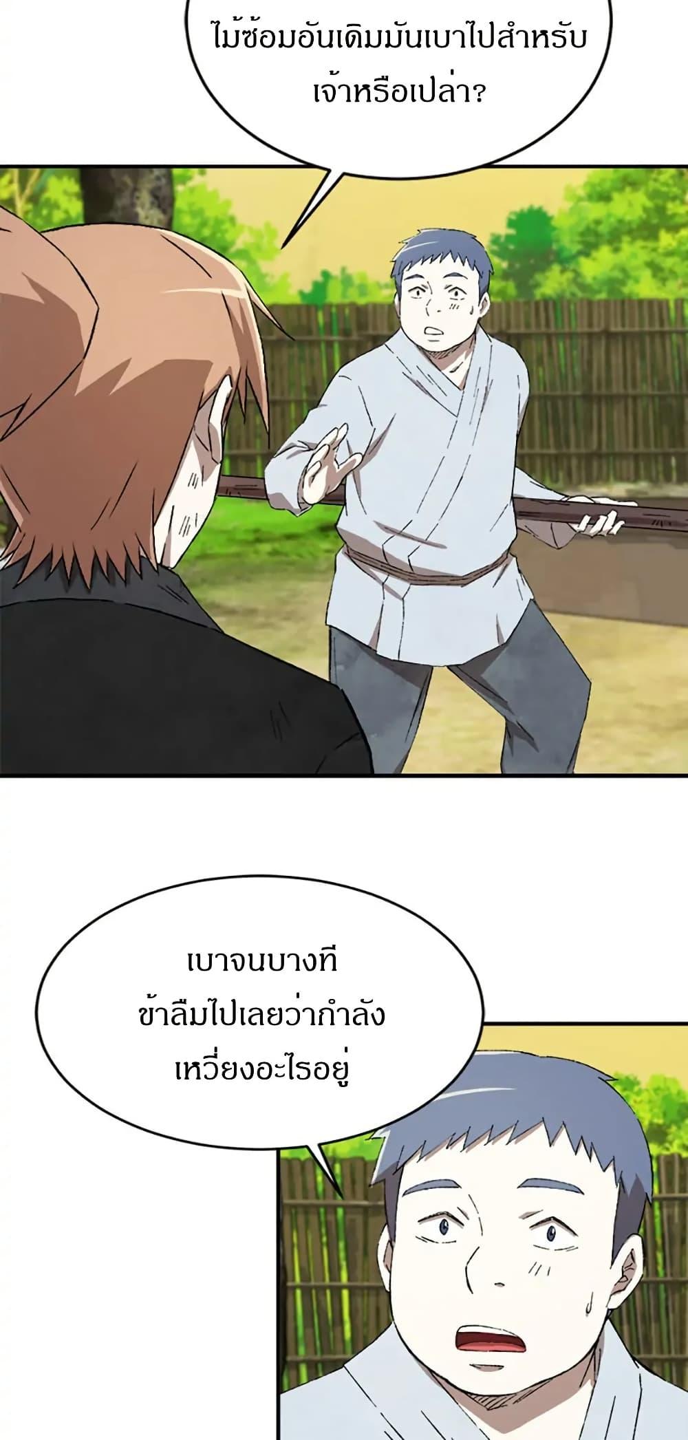 Manga-lc-com อ่านมังงะ อ่านการ์ตูน ออนไลน์ ฟรี Sunyu of the Shadowless ตอนที่ 1 2 3 4 5 6 7 8 9 10 11 12 13 14 ฟรี ไม่มีโฆษณา Manga-lc - อ่าน มังงะ อ่าน การ์ตูน ออนไลน์ อ่านมังงะ ฟรี