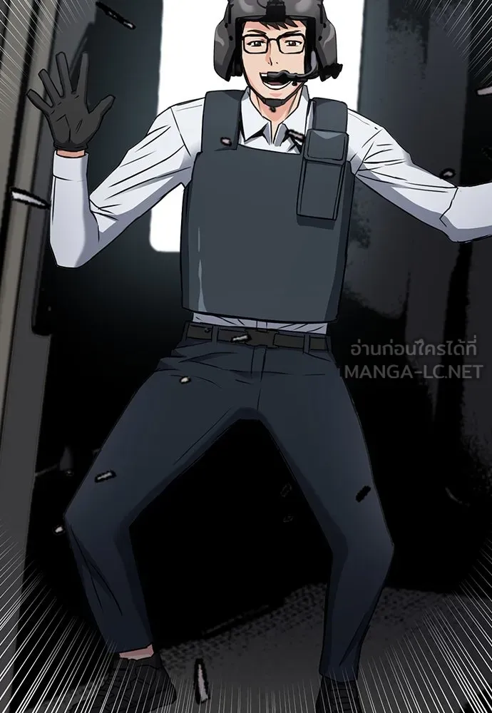 ดรูอิดแห่งสถานีโซล ตอนที่ 95 รูปที่ 105