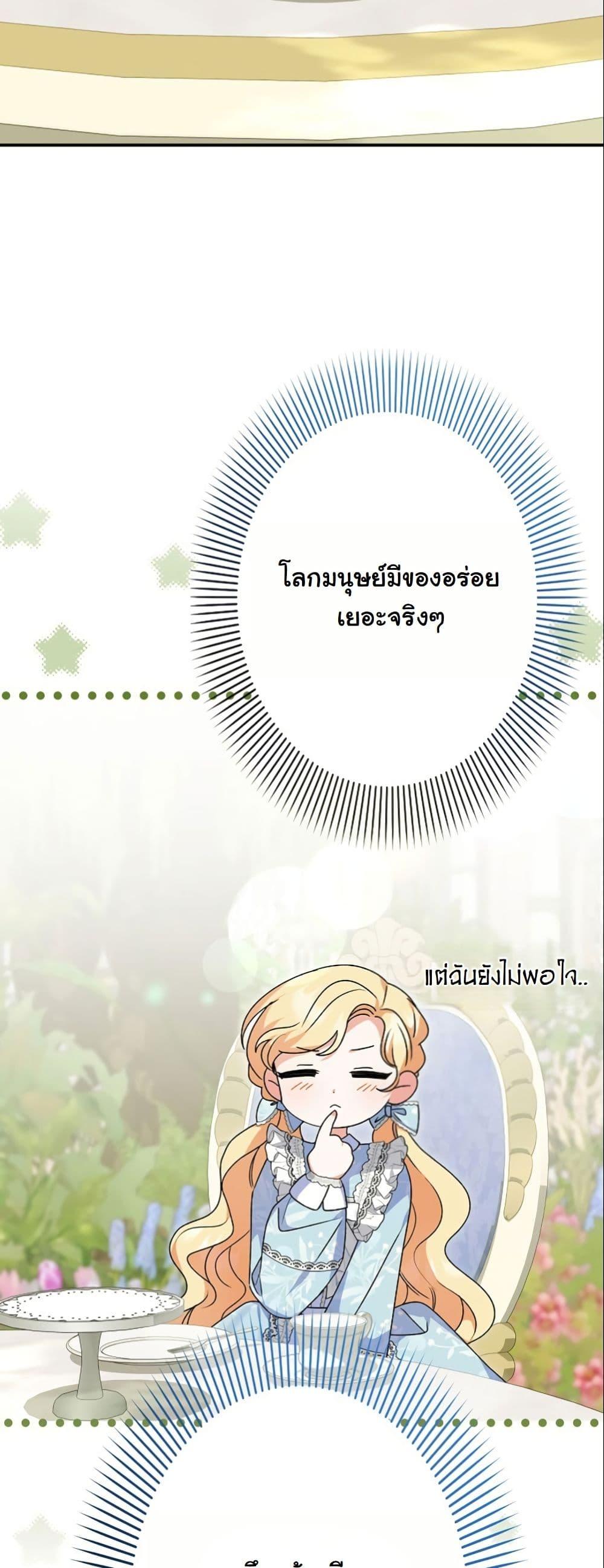 Manga-lc-com อ่านมังงะ อ่านการ์ตูน ออนไลน์ ฟรี I Became a Human’s Daughter ตอนที่ 1 2 3 4 5 6 7 8 9 10 11 12 13 14 ฟรี ไม่มีโฆษณา Manga-lc - อ่าน มังงะ อ่าน การ์ตูน ออนไลน์ อ่านมังงะ ฟรี