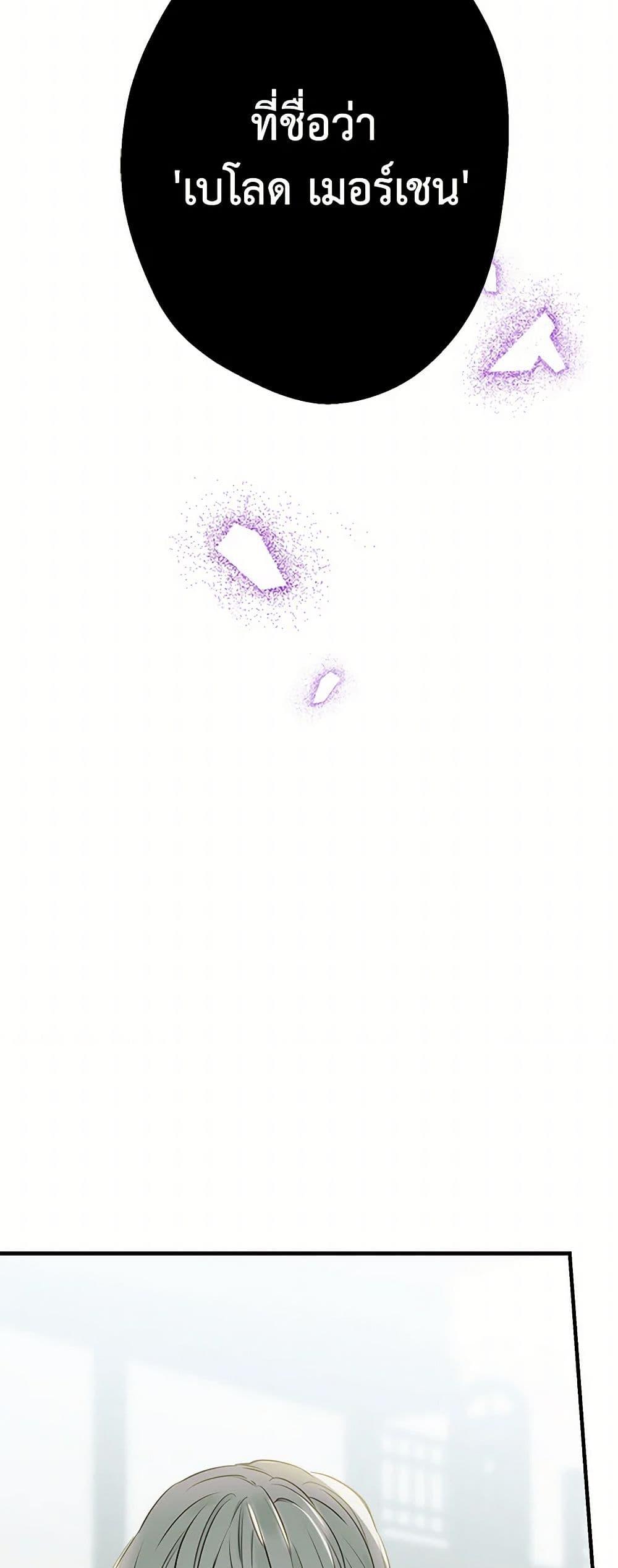 Manga-lc-com อ่านมังงะ อ่านการ์ตูน ออนไลน์ ฟรี The Strongest Characters in the World are Obsessed With Me ตอนที่ 1 2 3 4 5 6 7 8 9 10 11 12 13 14 ฟรี ไม่มีโฆษณา Manga-lc - อ่าน มังงะ อ่าน การ์ตูน ออนไลน์ อ่านมังงะ ฟรี