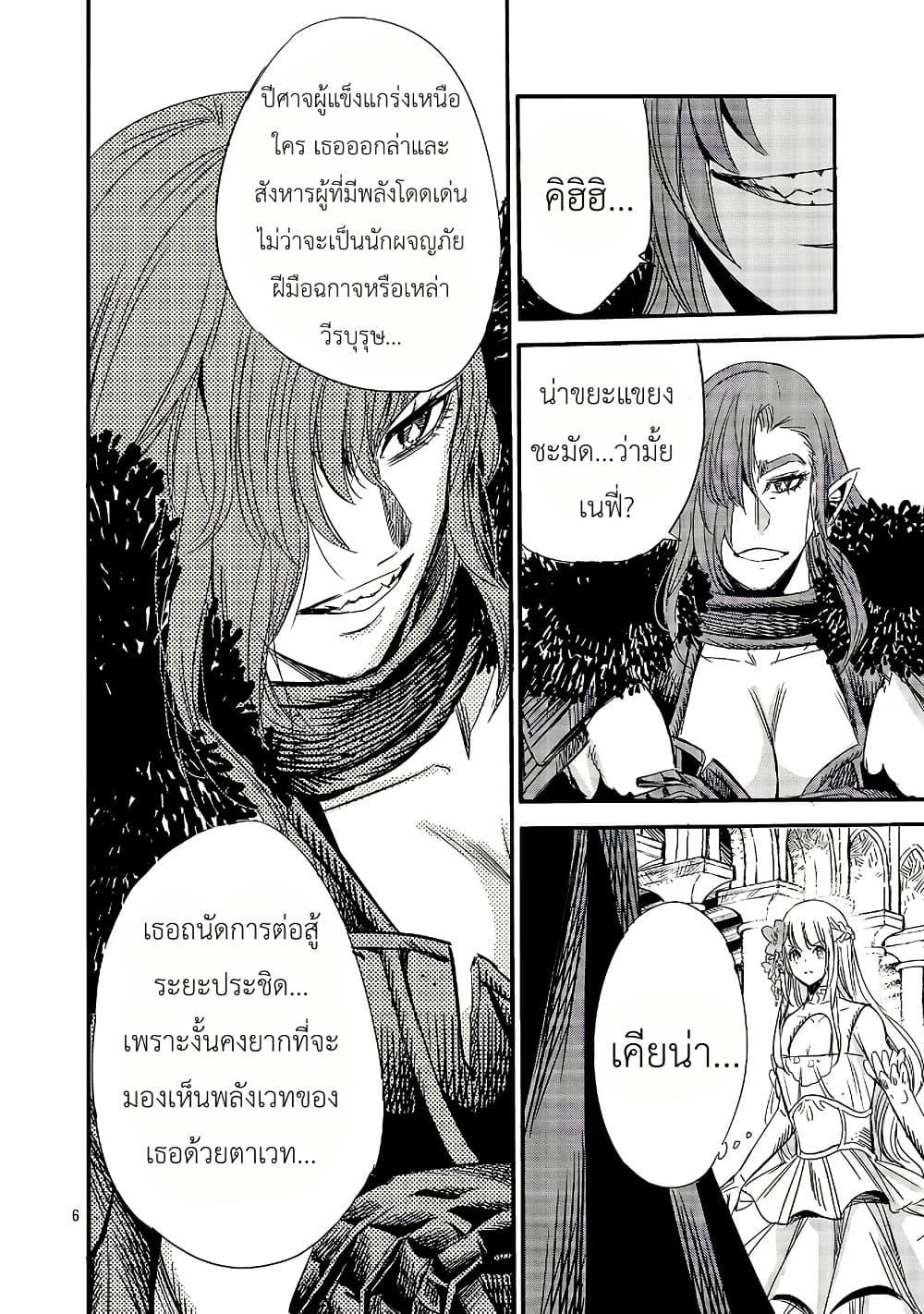 Manga-lc-com อ่านมังงะ อ่านการ์ตูน ออนไลน์ ฟรี The Duke’s Daughter’s Mission to Seduce the Demon King, Humanity’s Final Gambit A Political Marriage with the Demon King! …Hang On, But What am I Supposed to Do If the Demon King is a Girl! ตอนที่ 1 2 3 4 5 6 7 8 9 10 11 12 13 14 ฟรี ไม่มีโฆษณา Manga-lc - อ่าน มังงะ อ่าน การ์ตูน ออนไลน์ อ่านมังงะ ฟรี