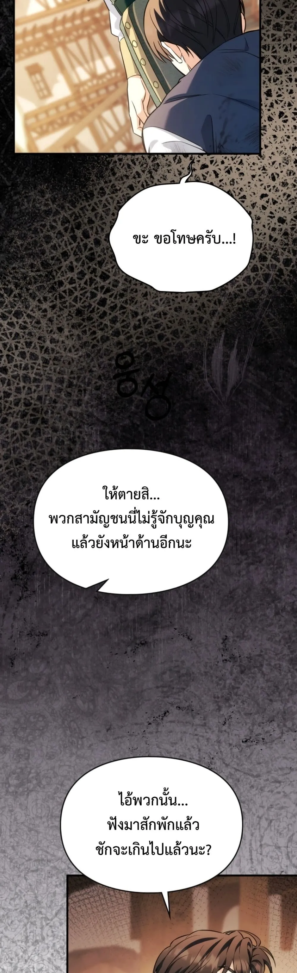 Manga-lc-com อ่านมังงะ อ่านการ์ตูน ออนไลน์ ฟรี Time Healer Ceres ตอนที่ 1 2 3 4 5 6 7 8 9 10 11 12 13 14 ฟรี ไม่มีโฆษณา Manga-lc - อ่าน มังงะ อ่าน การ์ตูน ออนไลน์ อ่านมังงะ ฟรี