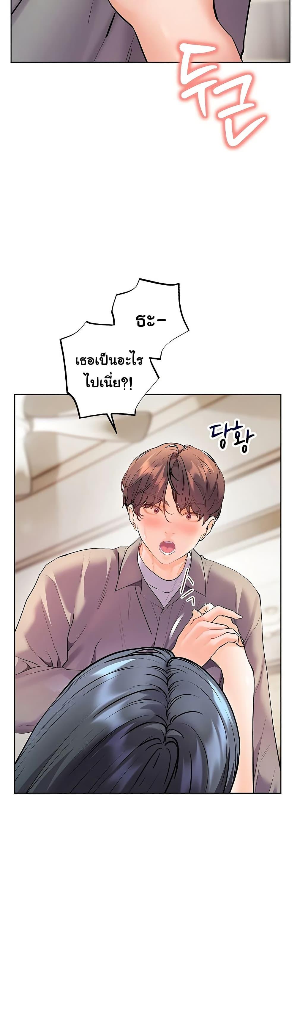 Doujin-Lc- อ่าน โดจิน มังฮวา เกาหลี ญี่ปุ่น จีน แปลไทย Teacher’s Effort ตอนที่ 1 2 3 4 5 6 7 8 9 10 11 12 13 14 ฟรี ไม่มีโฆษณา อ่าน โดจิน Manhwa เกาหลี ญี่ปุ่น จีน เรามีครบ คัดมาให้เน้นๆ โดจิน 18+ รับประกันความฟินโดย  Doujin Lc
