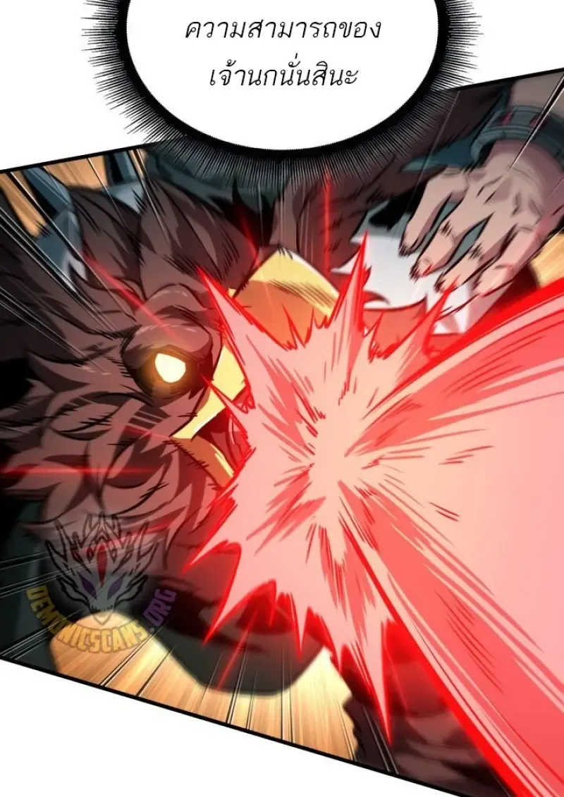 Pick Me Up_ Infinite Gacha ตอนที่ ตอนที่ 188 รูปที่ 11