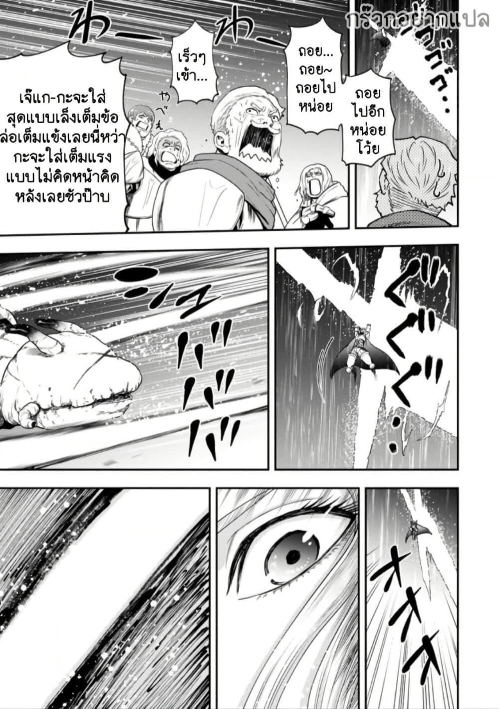 Manga-lc-com อ่านมังงะ อ่านการ์ตูน ออนไลน์ ฟรี Zatsuyou Fuyo Jutsushi ga Jibun no Saikyo ni Kizuku ตอนที่ 1 2 3 4 5 6 7 8 9 10 11 12 13 14 ฟรี ไม่มีโฆษณา Manga-lc - อ่าน มังงะ อ่าน การ์ตูน ออนไลน์ อ่านมังงะ ฟรี