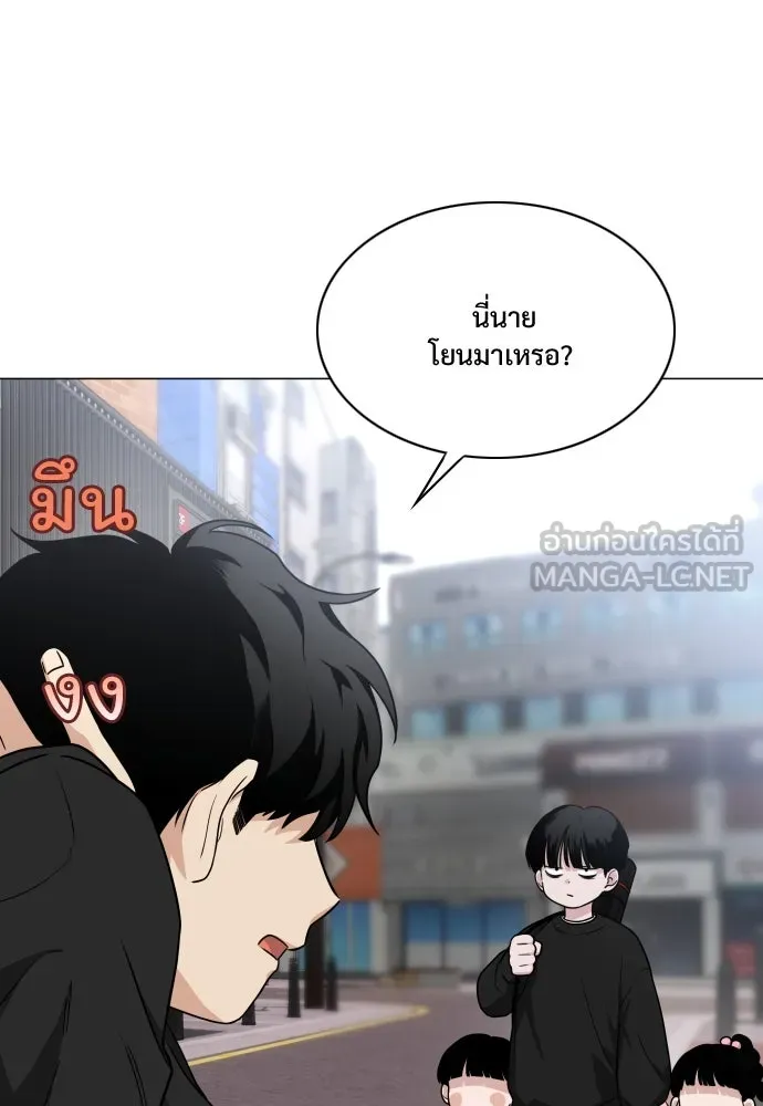 JAKDU ตอนที่ 7 รูปที่ 96