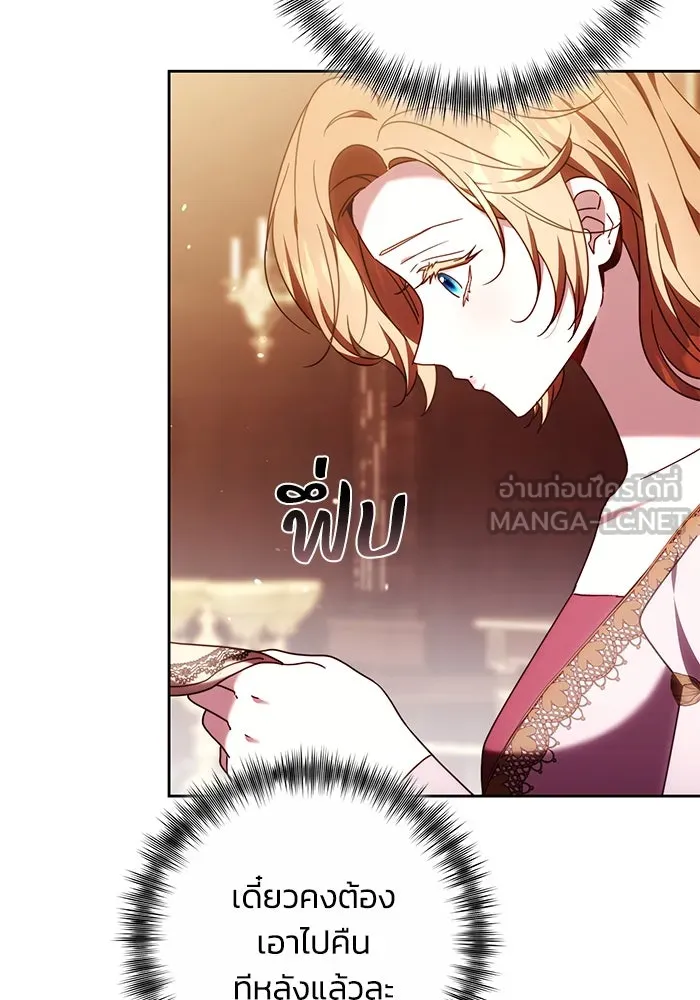 ย้อนเวลาพลิกชะตาทายาท ตอนที่ 44 รูปที่ 36