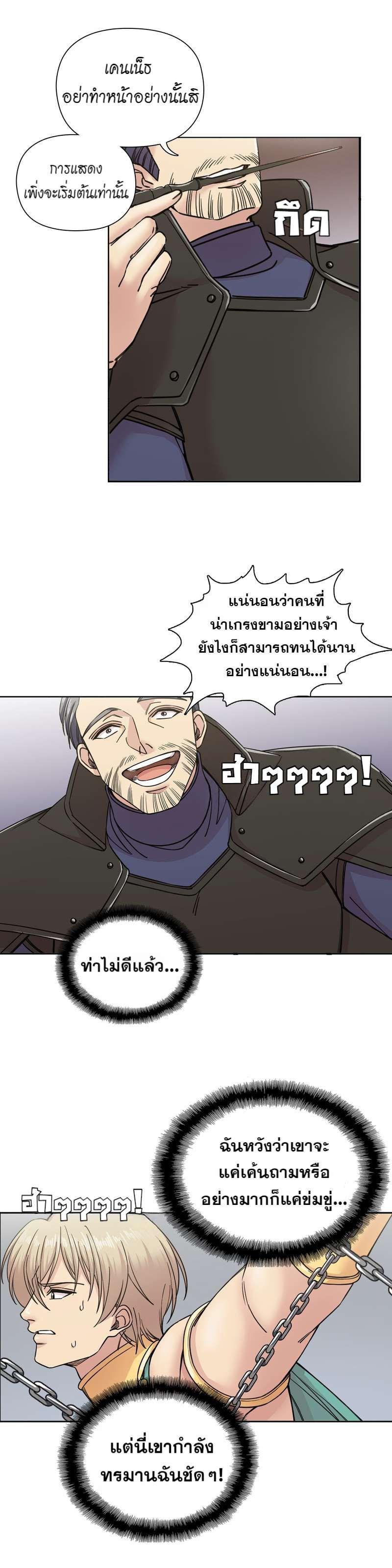 Manga-lc-com อ่านมังงะ อ่านการ์ตูน ออนไลน์ ฟรี I was Reborn as the Villainess’ Father and I Need XXX to Survive! ตอนที่ 1 2 3 4 5 6 7 8 9 10 11 12 13 14 ฟรี ไม่มีโฆษณา Manga-lc - อ่าน มังงะ อ่าน การ์ตูน ออนไลน์ อ่านมังงะ ฟรี