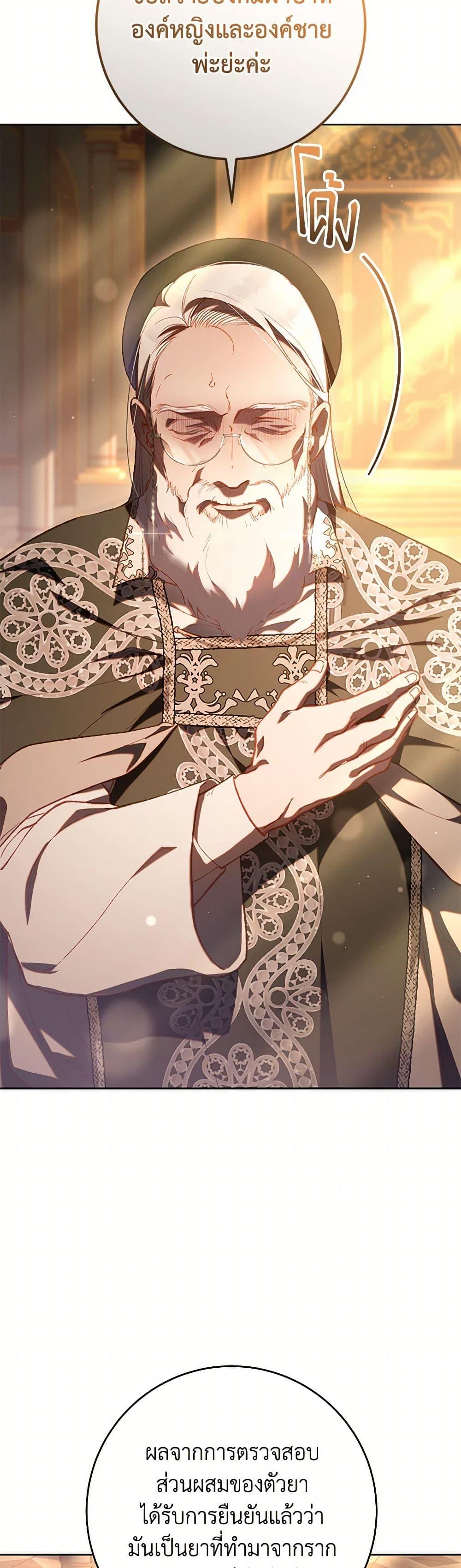 Manga-lc-com อ่านมังงะ อ่านการ์ตูน ออนไลน์ ฟรี Second Life of a Trash Princess ตอนที่ 1 2 3 4 5 6 7 8 9 10 11 12 13 14 ฟรี ไม่มีโฆษณา Manga-lc - อ่าน มังงะ อ่าน การ์ตูน ออนไลน์ อ่านมังงะ ฟรี