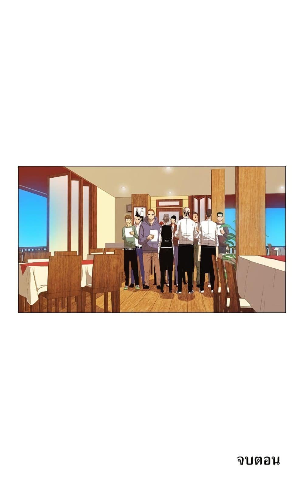 Manga-lc-com อ่านมังงะ อ่านการ์ตูน ออนไลน์ ฟรี Michelin Star ตอนที่ 1 2 3 4 5 6 7 8 9 10 11 12 13 14 ฟรี ไม่มีโฆษณา Manga-lc - อ่าน มังงะ อ่าน การ์ตูน ออนไลน์ อ่านมังงะ ฟรี