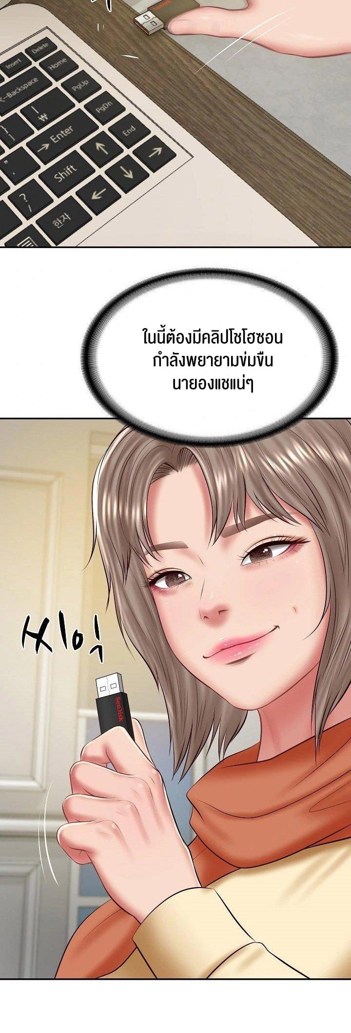 Doujin-Lc- อ่าน โดจิน มังฮวา เกาหลี ญี่ปุ่น จีน แปลไทย The Billionaire’s Monster Cock Son-In-Law ตอนที่ 1 2 3 4 5 6 7 8 9 10 11 12 13 14 ฟรี ไม่มีโฆษณา อ่าน โดจิน Manhwa เกาหลี ญี่ปุ่น จีน เรามีครบ คัดมาให้เน้นๆ โดจิน 18+ รับประกันความฟินโดย  Doujin Lc