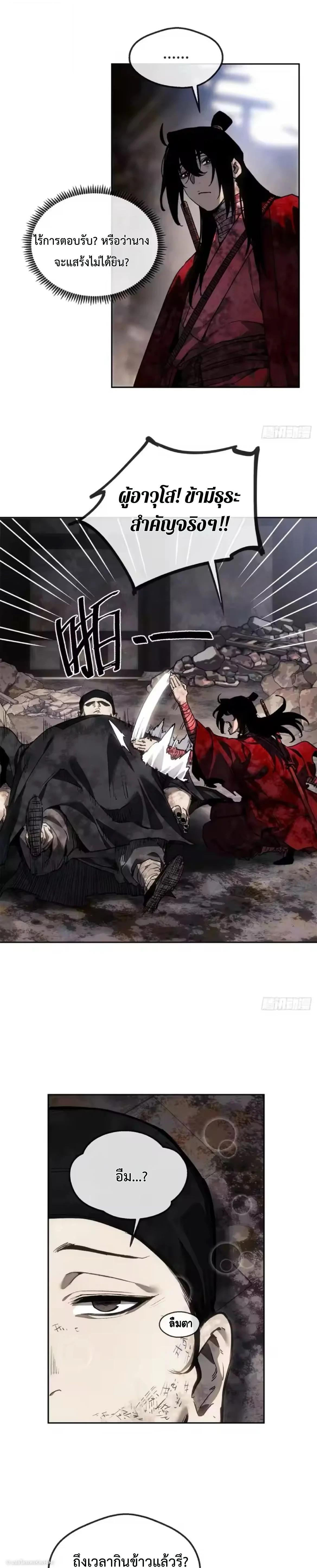 Manga-lc-com อ่านมังงะ อ่านการ์ตูน ออนไลน์ ฟรี Dao of the Bizarre Immortal ตอนที่ 1 2 3 4 5 6 7 8 9 10 11 12 13 14 ฟรี ไม่มีโฆษณา Manga-lc - อ่าน มังงะ อ่าน การ์ตูน ออนไลน์ อ่านมังงะ ฟรี