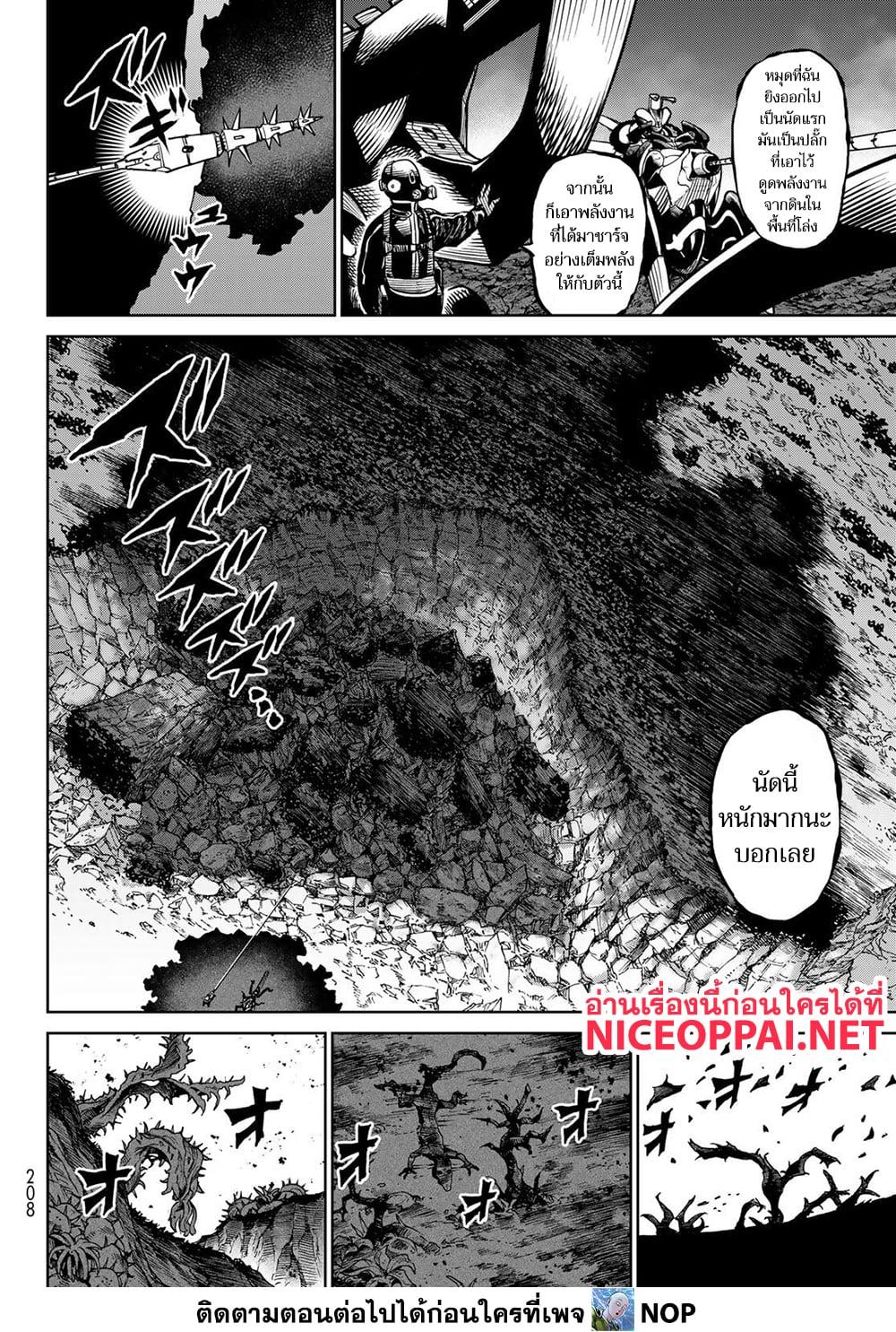Manga-lc-com อ่านมังงะ อ่านการ์ตูน ออนไลน์ ฟรี Versus ตอนที่ 1 2 3 4 5 6 7 8 9 10 11 12 13 14 ฟรี ไม่มีโฆษณา Manga-lc - อ่าน มังงะ อ่าน การ์ตูน ออนไลน์ อ่านมังงะ ฟรี