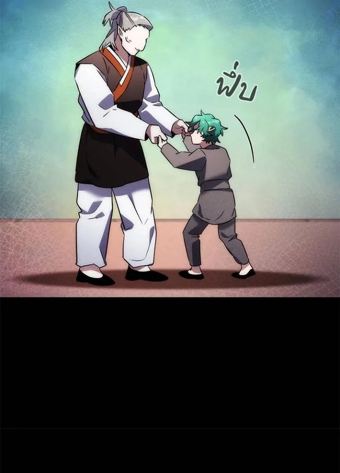 คืนแห่งโทแกบี ตอนที่ 56 รูปที่ 106