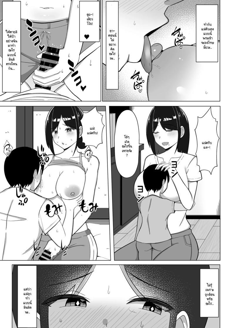 Doujin-Lc- อ่าน โดจิน มังฮวา เกาหลี ญี่ปุ่น จีน แปลไทย เมื่อแม่ย้ายมาอยู่กับผมในห้องแคบๆ (Europia) ตอนที่ 1 2 3 4 5 6 7 8 9 10 11 12 13 14 ฟรี ไม่มีโฆษณา อ่าน โดจิน Manhwa เกาหลี ญี่ปุ่น จีน เรามีครบ คัดมาให้เน้นๆ โดจิน 18+ รับประกันความฟินโดย  Doujin Lc