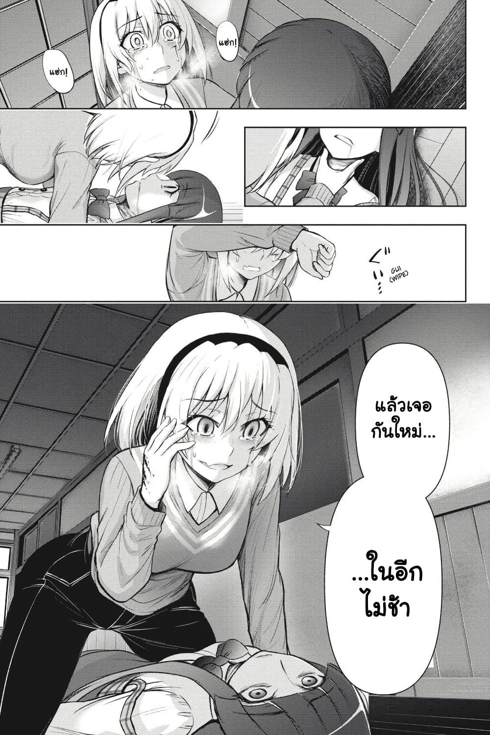 Manga-lc-com อ่านมังงะ อ่านการ์ตูน ออนไลน์ ฟรี Higurashi no Naku Koro ni Meguri ตอนที่ 1 2 3 4 5 6 7 8 9 10 11 12 13 14 ฟรี ไม่มีโฆษณา Manga-lc - อ่าน มังงะ อ่าน การ์ตูน ออนไลน์ อ่านมังงะ ฟรี