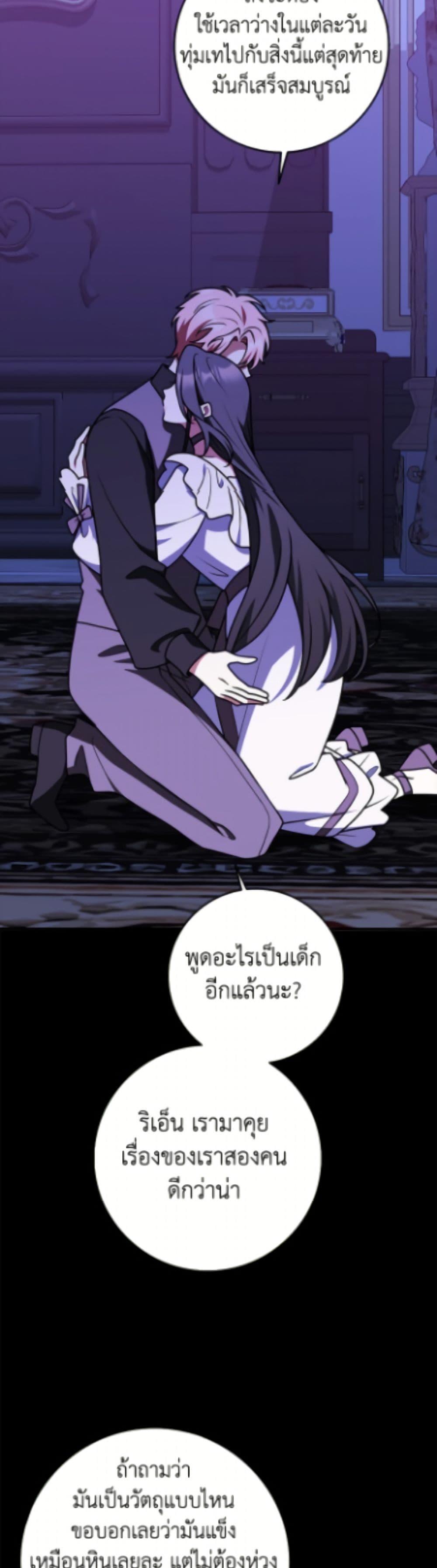 Manga-lc-com อ่านมังงะ อ่านการ์ตูน ออนไลน์ ฟรี Friends Shouldn’t Act This Way ตอนที่ 1 2 3 4 5 6 7 8 9 10 11 12 13 14 ฟรี ไม่มีโฆษณา Manga-lc - อ่าน มังงะ อ่าน การ์ตูน ออนไลน์ อ่านมังงะ ฟรี