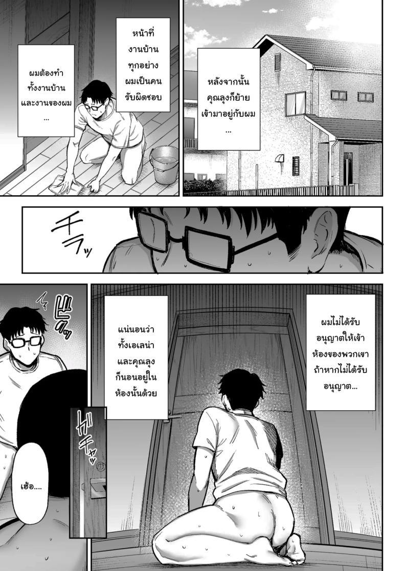 Doujin-Lc- อ่าน โดจิน มังฮวา เกาหลี ญี่ปุ่น จีน แปลไทย พยายามเข้านะเท็ปเป (Gagarin Kichi) ตอนที่ 1 2 3 4 5 6 7 8 9 10 11 12 13 14 ฟรี ไม่มีโฆษณา อ่าน โดจิน Manhwa เกาหลี ญี่ปุ่น จีน เรามีครบ คัดมาให้เน้นๆ โดจิน 18+ รับประกันความฟินโดย  Doujin Lc
