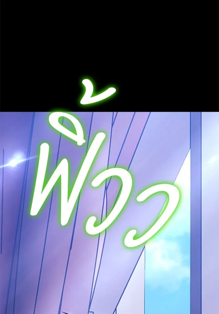 +99 ท่อนไม้พร้อมบวก ตอนที่ 39 ความทรงจำ (1) รูปที่ 161